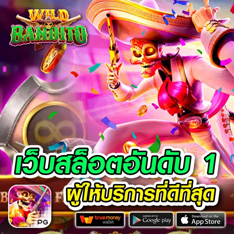 MSPLUS168 ทางเข้า